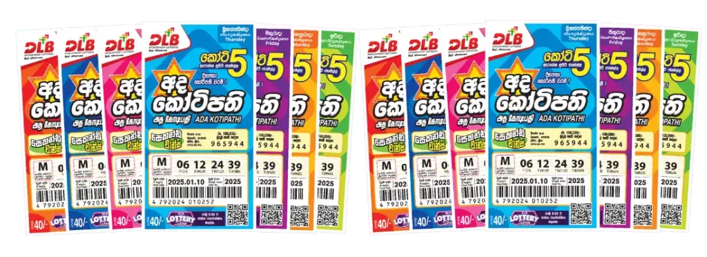 kannada lottery check now
